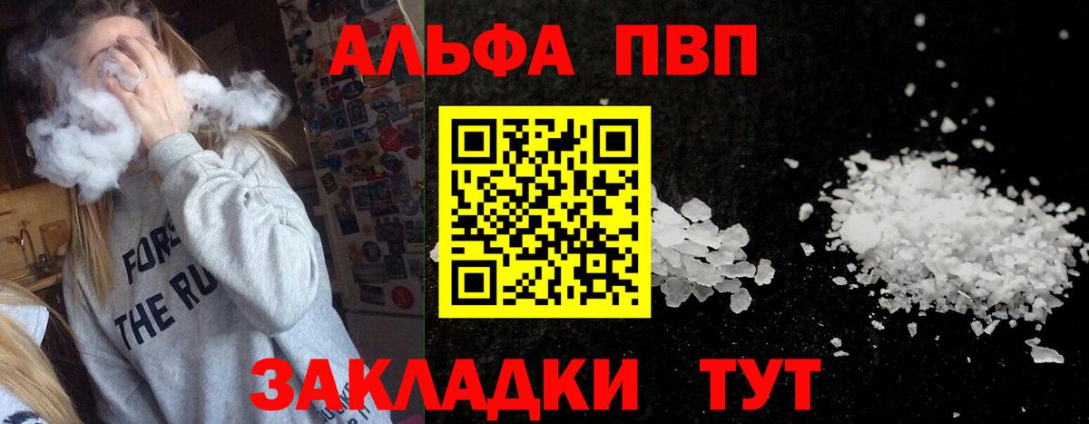 APVP мука Ульяновск
