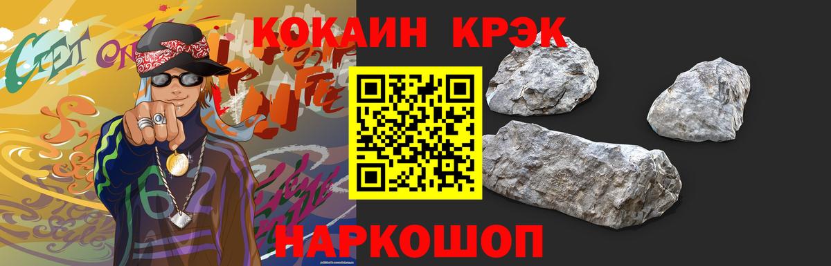 Ульяновск  Кокаин Перу  COCAIN 98%  КОКАИН  Вход с VPN 