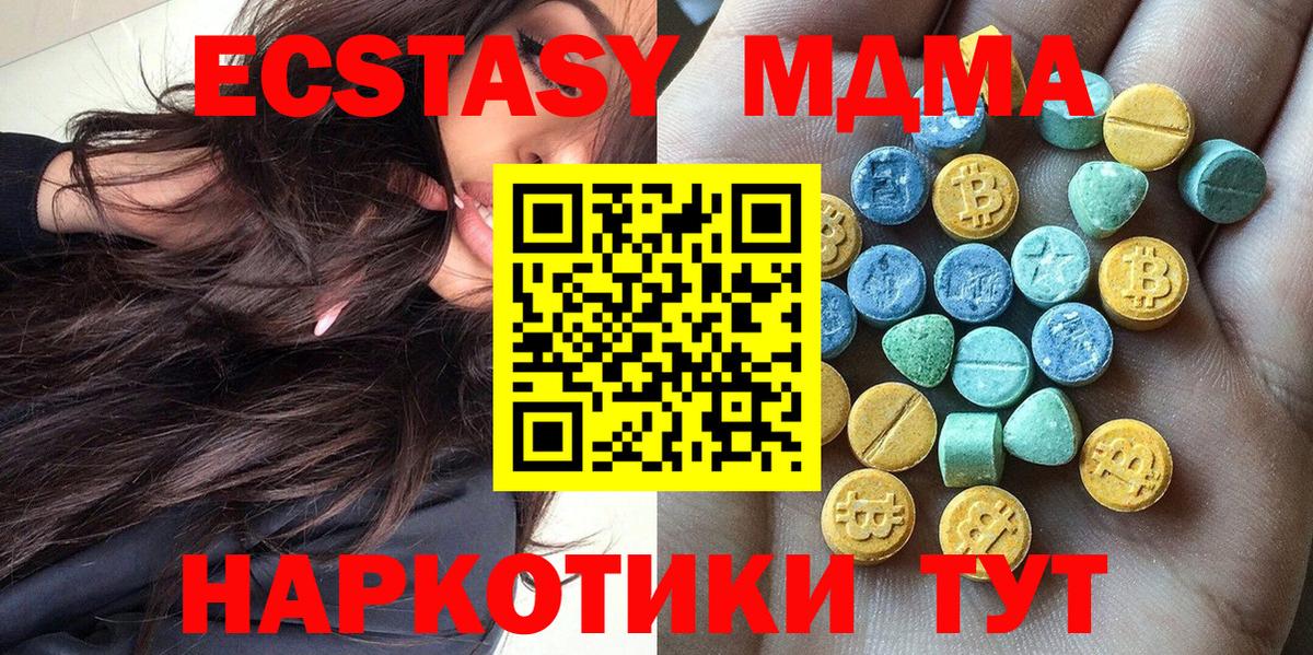 Ecstasy DUBAI Ульяновск