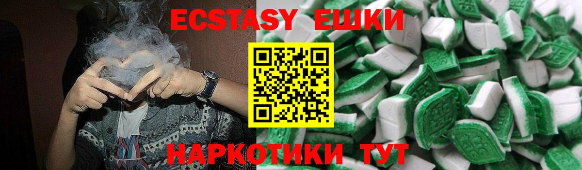 Ульяновск  Экстази VHQ  ЭКСТАЗИ louis Vuitton  Ecstasy  Вход с VPN 