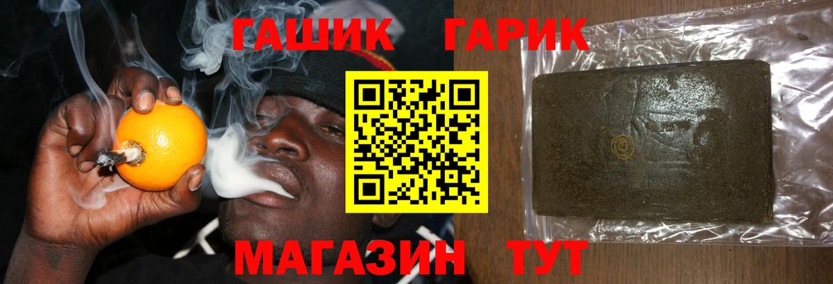 Ульяновск  ГАШ Изолятор  ГАШ  Гашиш гашик  Вход с VPN 