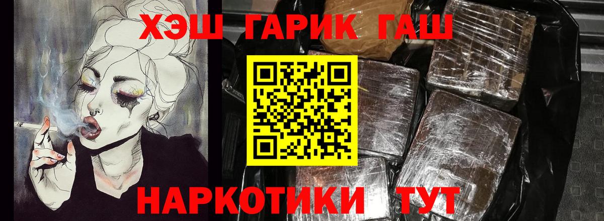 Гашиш Изолятор Ульяновск