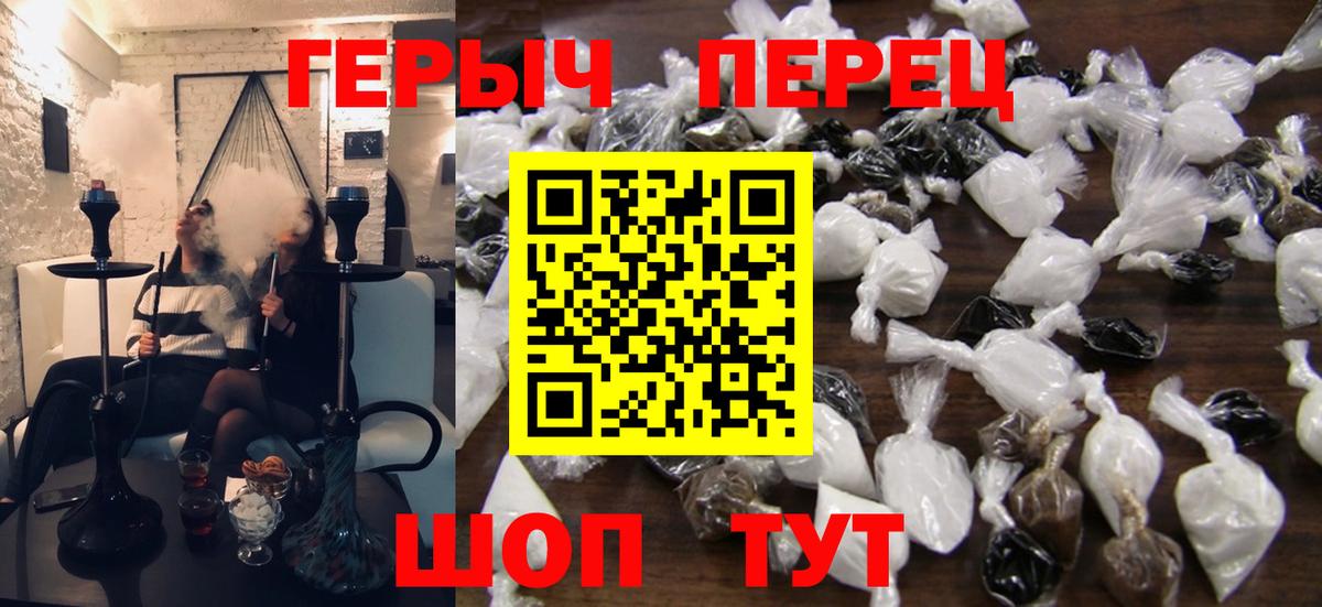 ГЕРОИН Афган Ульяновск