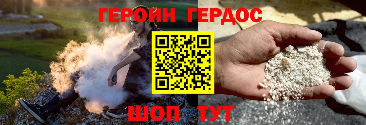 Мефедрон  Ульяновск  Меф МЯУ МЯУ   МАРИХУАНА  Вход с VPN  ГАШИШ  Cocaine 