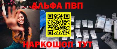 MESCALINE Северобайкальск