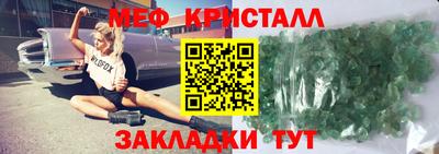 MESCALINE Северобайкальск