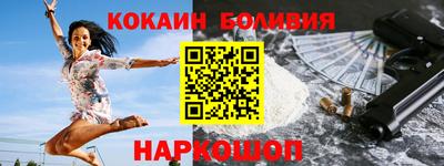 мефедрон VHQ Севастополь