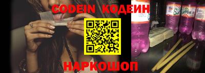MESCALINE Северобайкальск