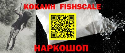 соль курить ск Свободный