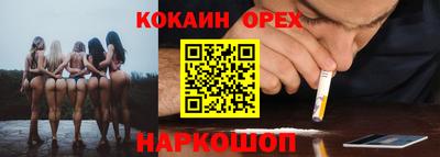 соль курить ск Свободный