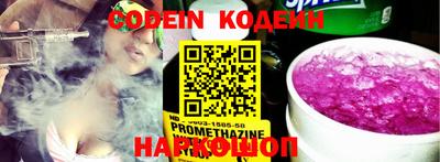 мефедрон VHQ Севастополь