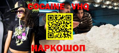 MESCALINE Северобайкальск