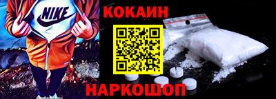 мефедрон VHQ Севастополь