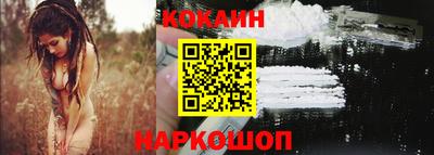 мефедрон VHQ Севастополь