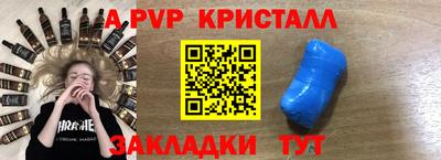 соль курить ск Свободный
