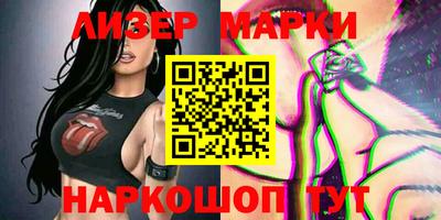 MESCALINE Северобайкальск