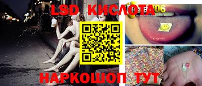 MESCALINE Северобайкальск
