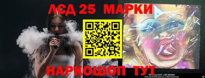 соль курить ск Свободный