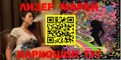 MESCALINE Северобайкальск