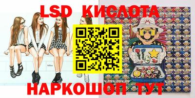 мефедрон VHQ Севастополь