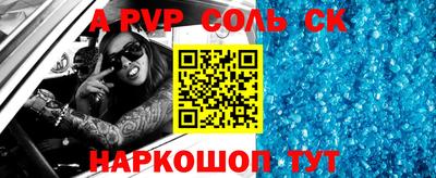 MESCALINE Северобайкальск