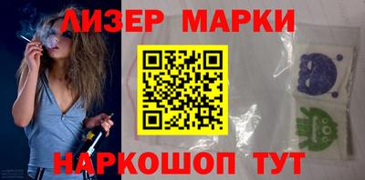 мефедрон VHQ Севастополь