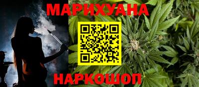 мефедрон VHQ Севастополь