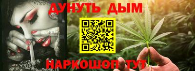 соль курить ск Свободный