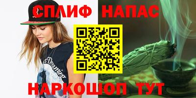 мефедрон VHQ Севастополь