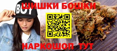 мефедрон VHQ Севастополь