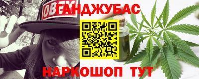 MESCALINE Северобайкальск