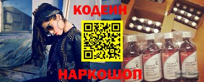 MESCALINE Северобайкальск