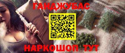 соль курить ск Свободный