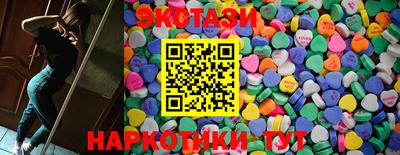 соль курить ск Свободный