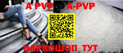 соль курить ск Свободный