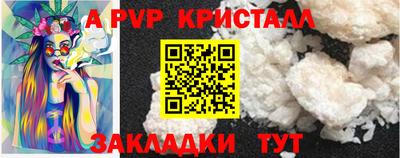 мефедрон VHQ Севастополь