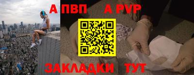 MESCALINE Северобайкальск