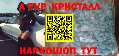 MESCALINE Северобайкальск