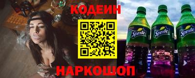 соль курить ск Свободный