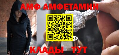 мефедрон VHQ Севастополь