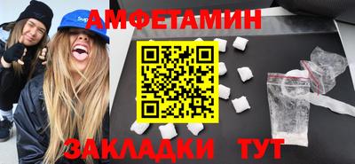соль курить ск Свободный