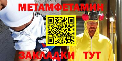 соль курить ск Свободный