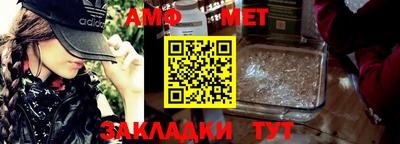 MESCALINE Северобайкальск