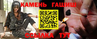 соль курить ск Свободный