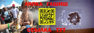 мефедрон VHQ Севастополь