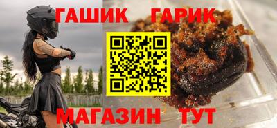 мефедрон VHQ Севастополь