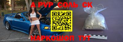 MESCALINE Северобайкальск