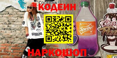 мефедрон VHQ Севастополь