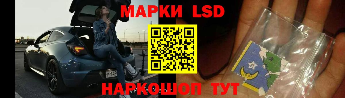 blacksprut маркетплейс  Лсд 25 экстази кислота  ЛСД экстази кислота  Вход с VPN  Ульяновск 