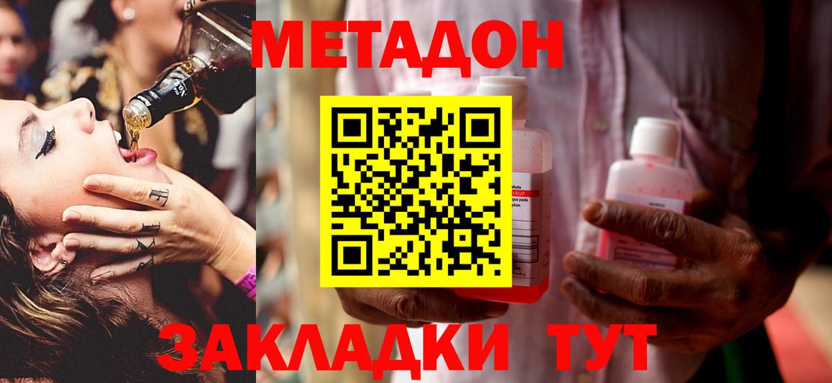 Мефедрон Ульяновск